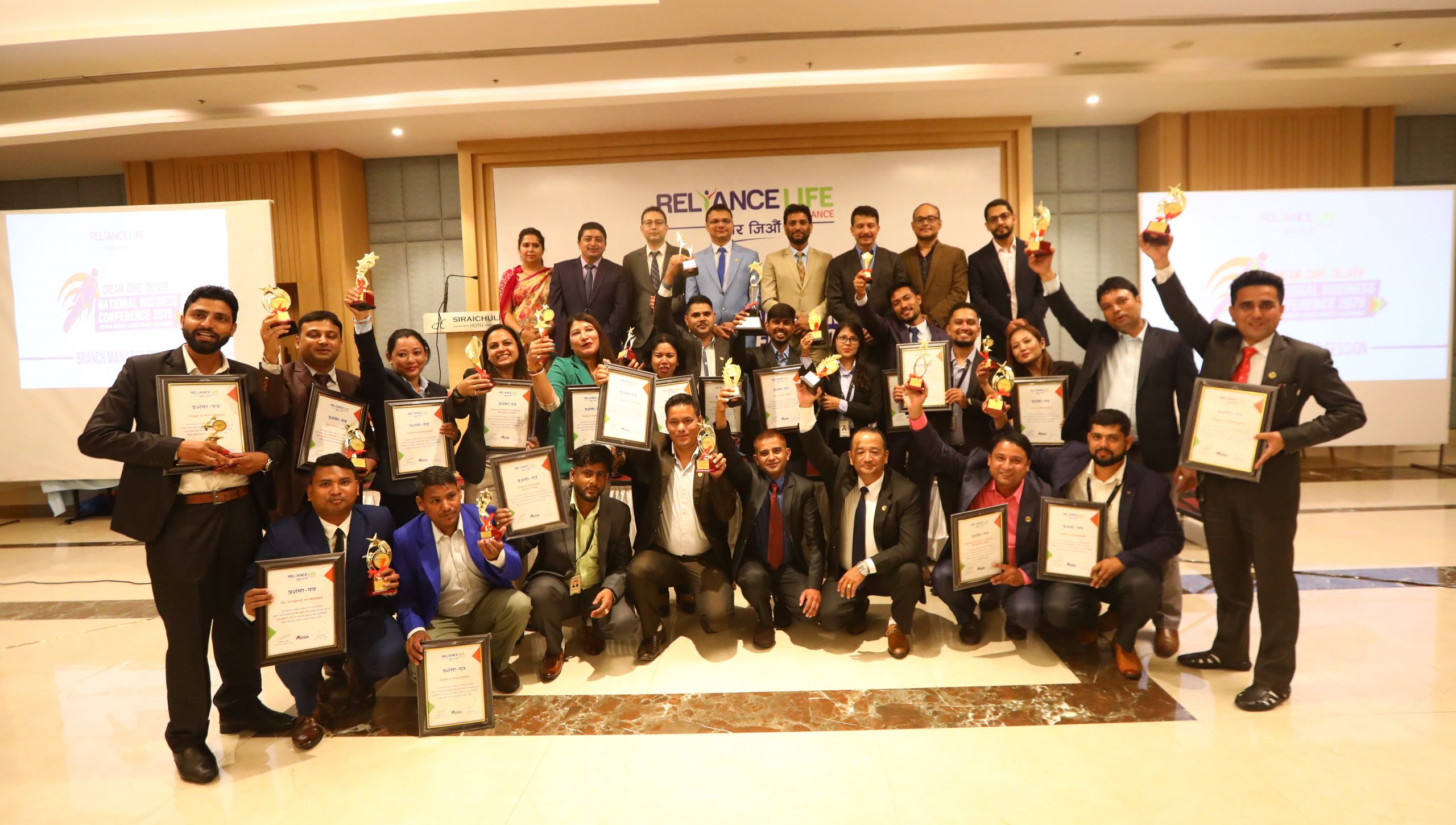 रिलायन्स लाइफको बार्षिक राष्ट्रिय सम्मेलन चितवनमा सम्पन्न