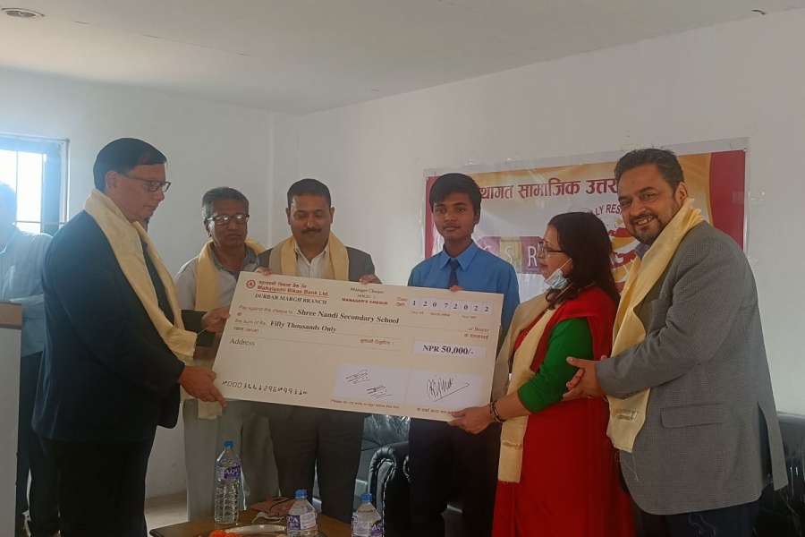 महालक्ष्मी विकास बैंकद्धारा छात्रवृत्ती हस्तान्तरण