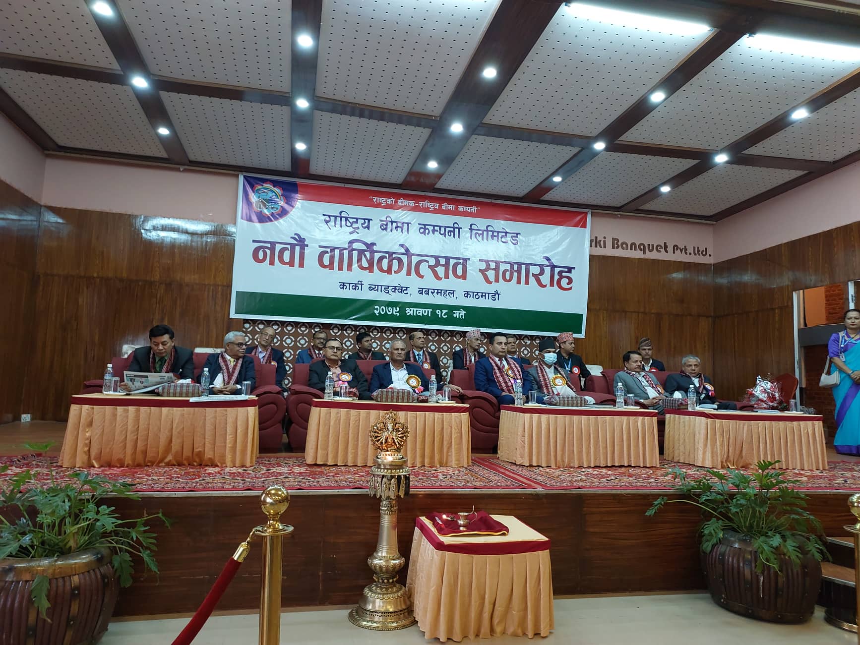 राष्ट्रिय बीमा कम्पनीले पूँजी बृद्धि नगरे समितिले एक्सन लिने, ‘सरकारी कम्पनी भनेर नियामक चुप बस्दैन’