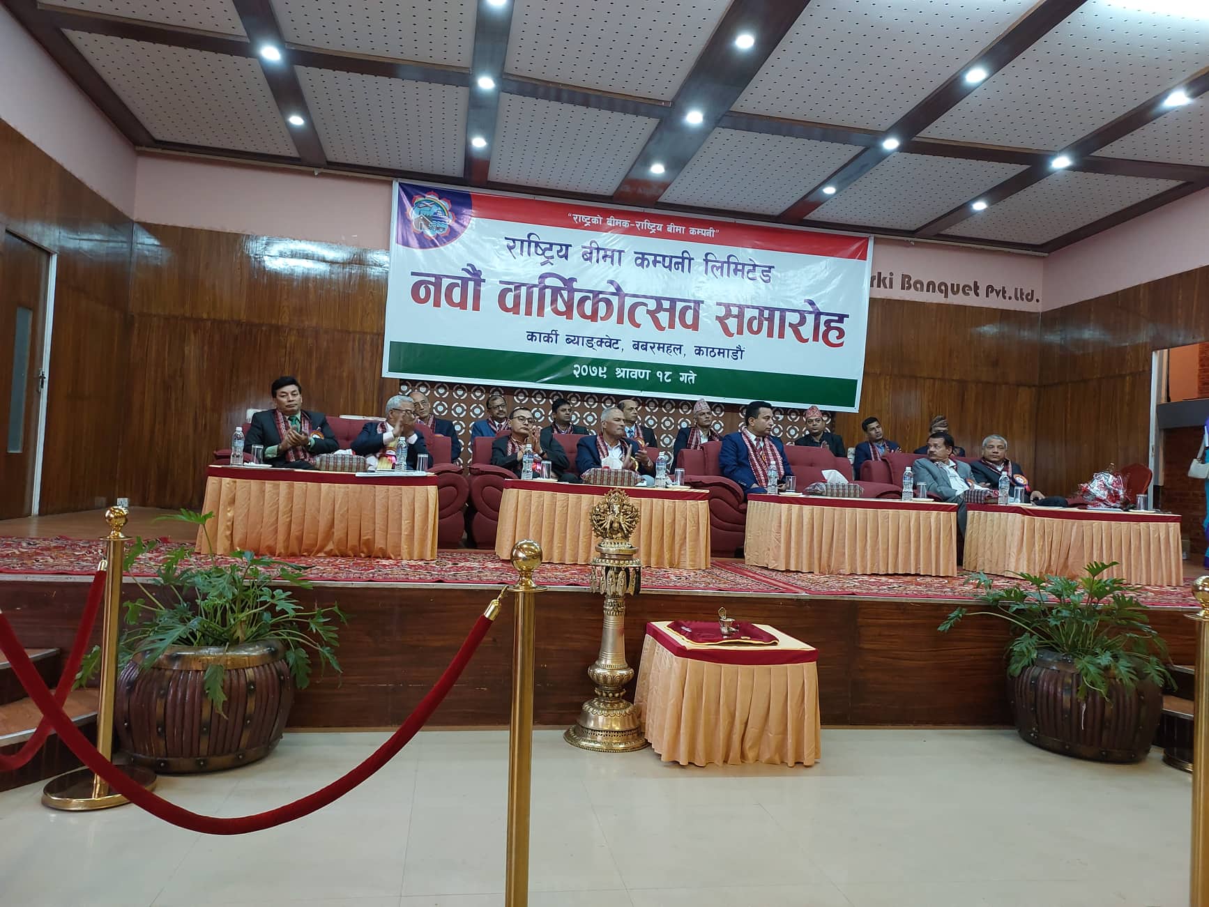 राष्ट्रिय बीमा कम्पनीको वार्षिकोत्सवको अवसरमा अध्यक्ष ज्ञवाली र सिइओ ओझाको प्रतिद्धता