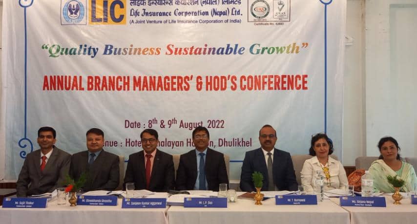 एलआईसी नेपालको विभागिय प्रमुख र शाखा प्रवन्धक सम्मेलन सम्पन्न, ‘वार्षिक टार्गेट सेट’