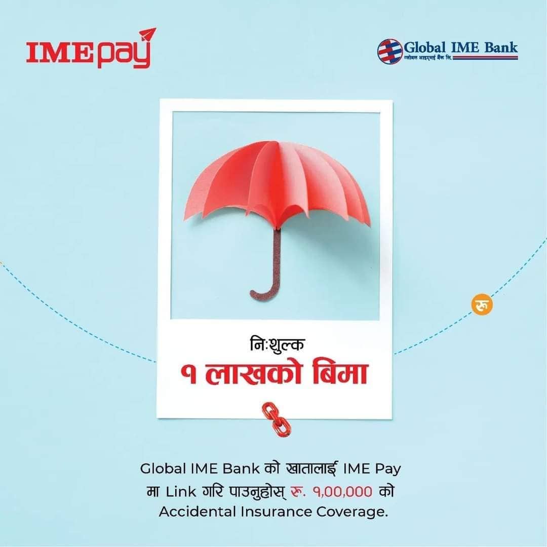 आइएमई पेमा खाता लिंक गर्ने ग्लोबलका ग्राहकले पाउने भए निःशुल्क दुर्घटना बीमा