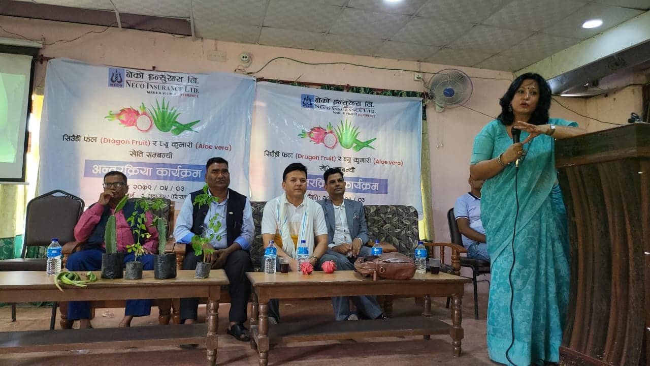 सिरहामा नेको इन्स्योरेन्सले दियो कृषकहरुलाई फलफुल खेती सम्बन्धी तालिम