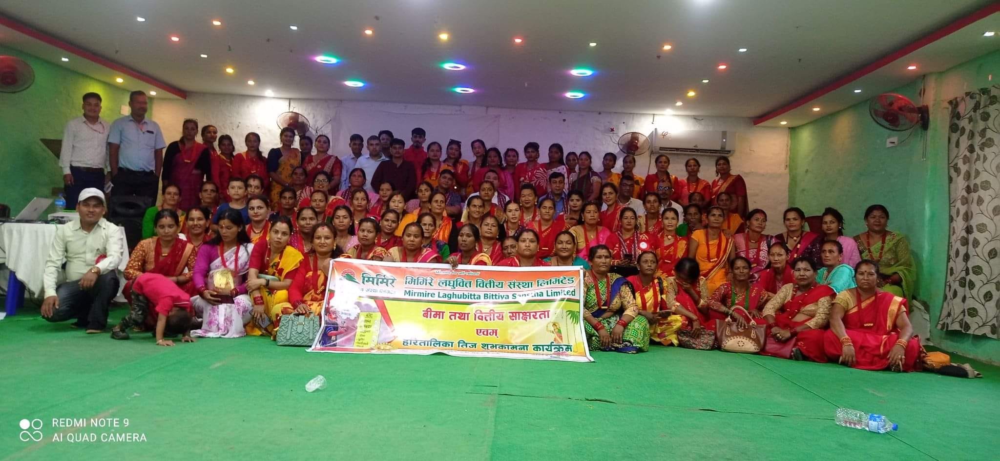 तिजको अवसरमा मिर्मिरे लघुवित्तको सातै प्रदेशमा वित्तीय साक्षरता कार्यक्रम सम्पन्न