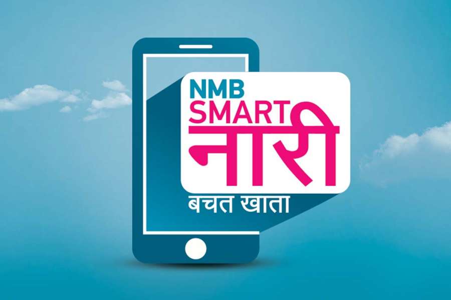 एनएमबि बैंकले ल्यायो नारी विशेष “एनएमबि स्मार्ट नारी बचत खाता”