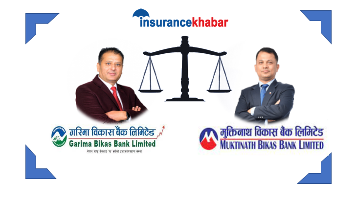 मुक्तिनाथ र गरिमा विकास बैंकमध्ये विभिन्न वित्तीय सूचकमा को अघि को पछि ? (इन्फोग्राफिक सहित)