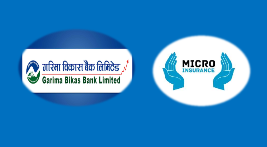 गरिमा विकास बैंकको समुहले ‘गरिमा माइक्रोइन्स्योरेन्स’ खोल्दै, इच्छुक लगानीकर्ताहरु सँग प्रस्ताव आह्वान