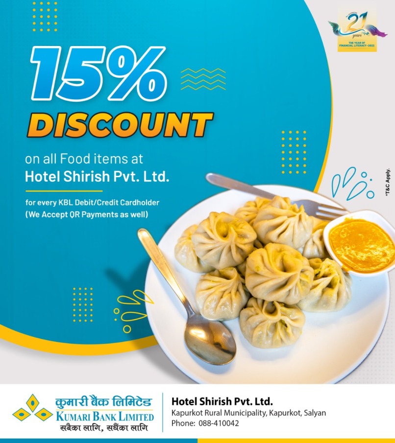 कुमारी बैंकका ग्राहकले होटल शिरीषको सेवामा विशेष छुट पाउने