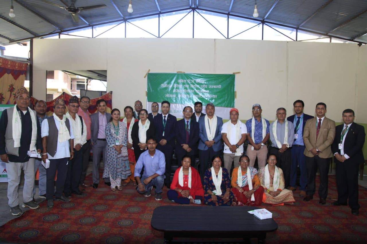 नबिल बैंकद्धारा डिजीटल बैंकिङ तथा वित्तीय पहुँच अभिमुखीकरण कार्यक्रम सम्पन्न