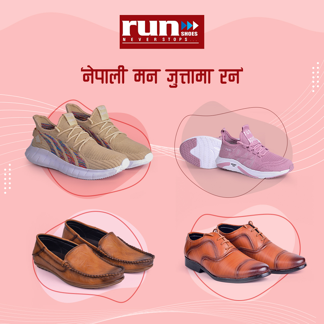 रन शुजले बजारमा ल्यायो २६ डिजाइनका जुत्ताहरु