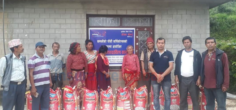 बार्षिकोत्सवको अवसरमा रिलायबल लाइफको बागमति प्रदेशद्धारा विपन्नलाई सहयोग
