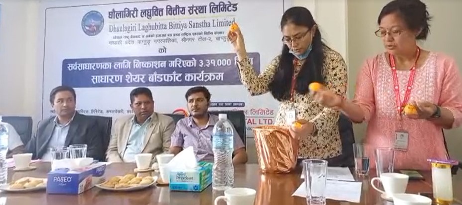 धौलागिरीको आइपीओ बाँडफाँड, ३० हजार ९२९ ले शेयर पाउँदा भाग्यमानी ५ जनाले हात पारे ११ कित्ता