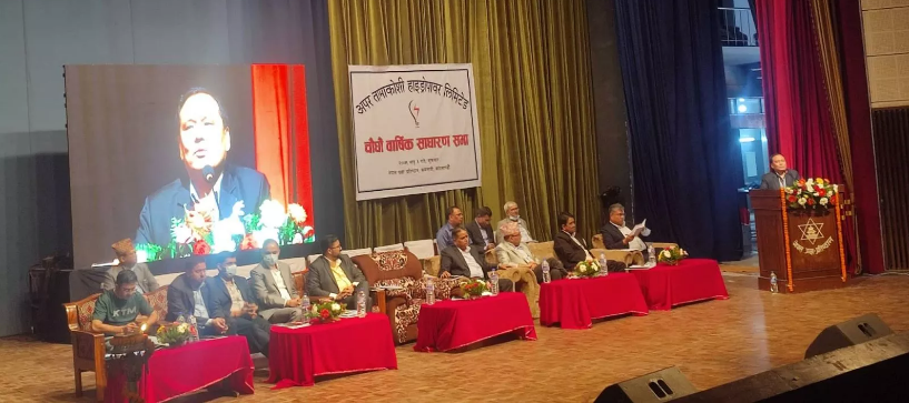 अपर तामाकोशीको साधारण सभा सम्पन्न, चार जना संचालक निर्वाचित