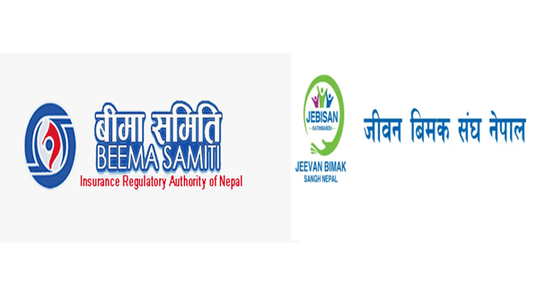 अण्डरराइटिङमा देखिएको समस्याको विषयमा बीमा समिति र कम्पनीहरुबीच संयुक्त छलफल सम्पन्न