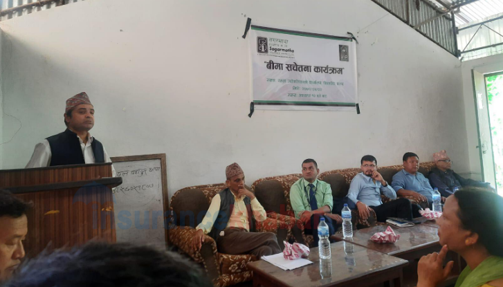 रम्भा गाउँपालिकामा सगरमाथा इन्स्योरेन्सको बीमा अभिमुखिकरण कार्यक्रम सम्पन्न
