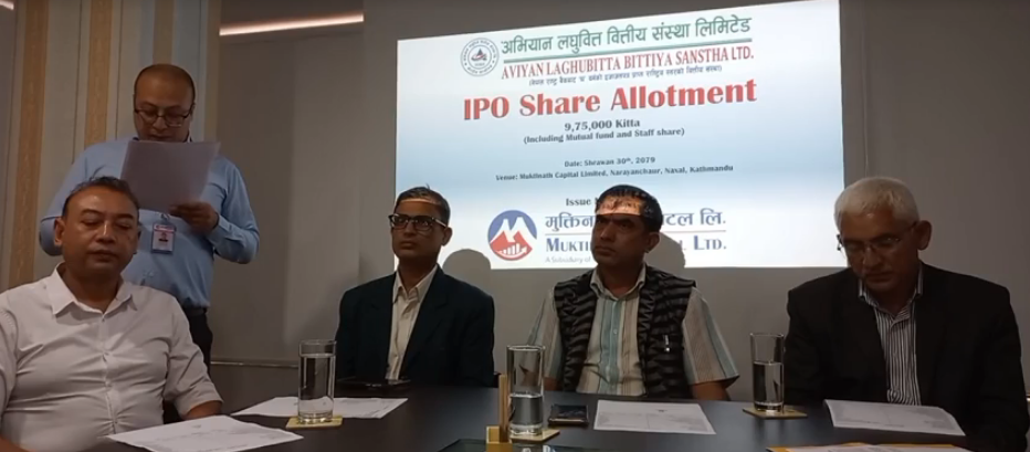 अभियान लघुवित्तको आइपीओ बाँडफाँड, भाग्यमानी ९१ हजार ३ सय ७५ जनाले हात पारे १० कित्ता