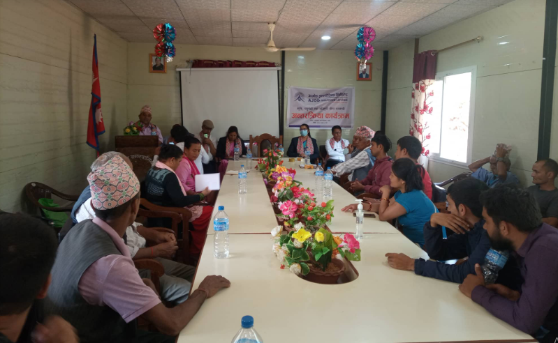 अजोड इन्स्योरेन्सको कृषि पशुपन्छी तथा जडिबुटी सम्बन्धि अन्तरक्रिया कार्यक्रम सम्पन्न