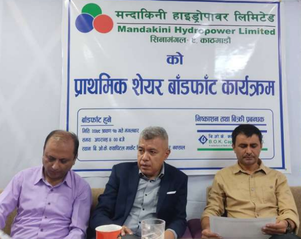 मन्दाकिनीको आइपीओ बाँडफाँड, १ लाख ९ हजार ३७४ जनाले १० कित्ता पाउँदा भाग्यमानी ९ जनाले पाए ११ कित्ता