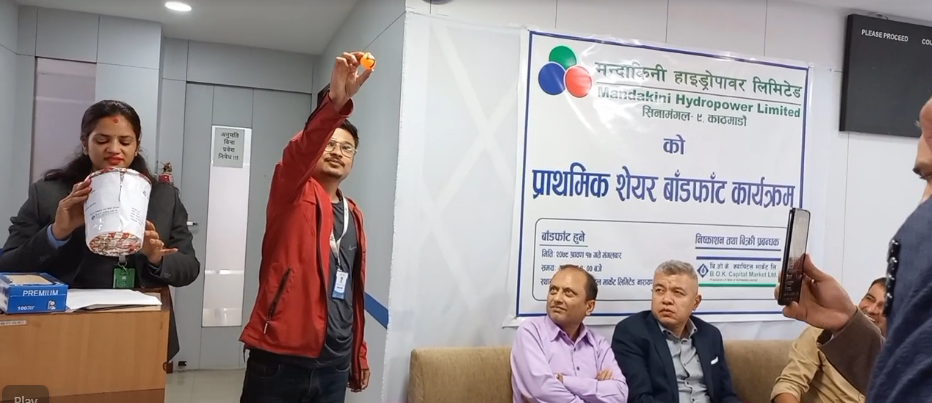 मन्दाकिनी हाइड्रोपावरको आइपीओ नतिजा चार तरिकाबाट हेर्न सकिने