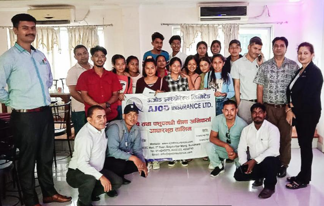 अजोड इन्स्योरेन्सद्धारा कृषि तथा पशुपन्छी अभिकर्ता तालिम सम्पन्न