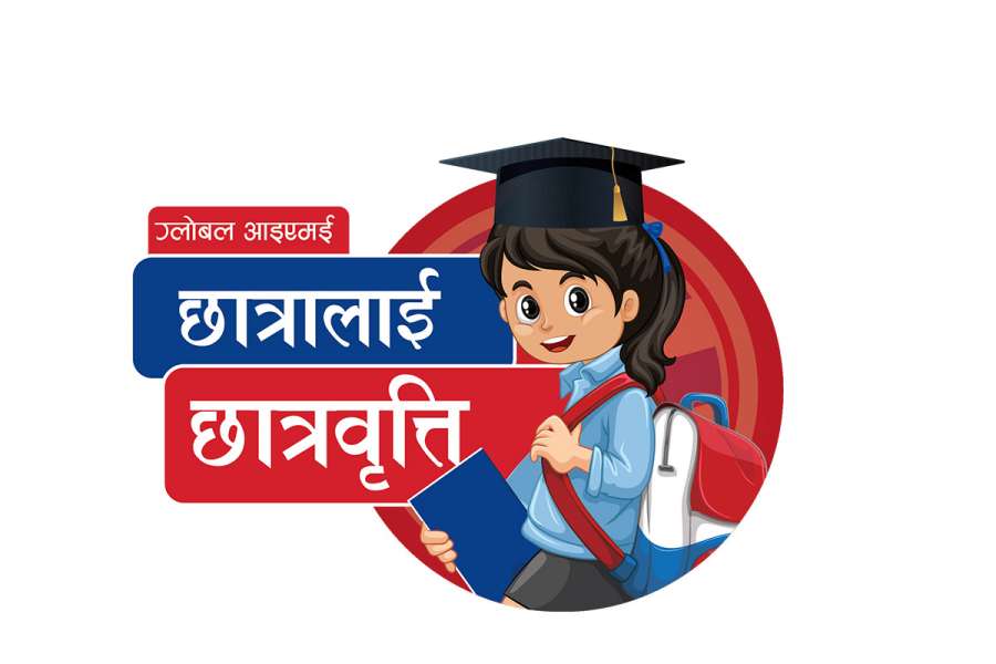 ग्लोबल आइएमई बैंकले प्रदान गर्यो विपन्नवर्गका ३५ जेहेन्दार छात्रालाई छात्रवृत्ति