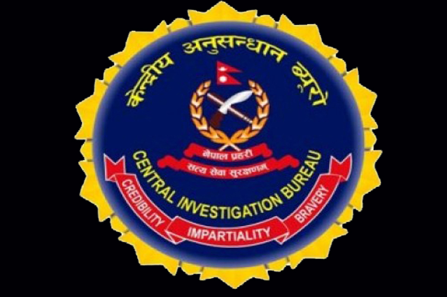 बीमा कम्पनीहरुमा‌ किन पस्दैछ सिआइबीको टोली ?