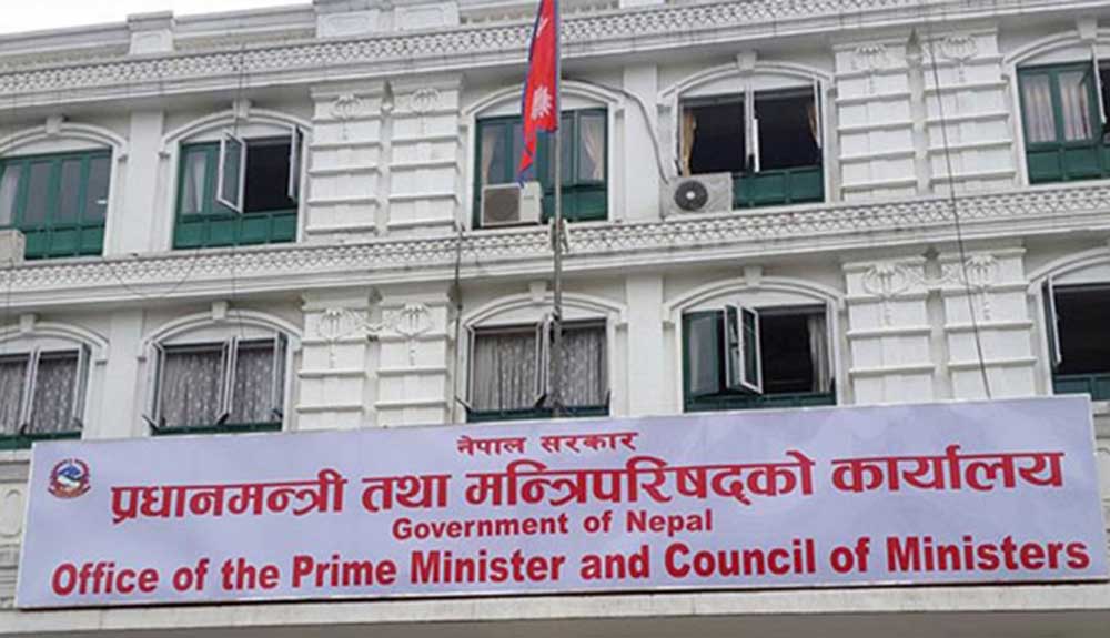 सर्वसाधारणलाई ४ आनाकाे सीमा कायमै रहँदा प्लटिङ गर्नेलाई साढे २ आना मात्रै