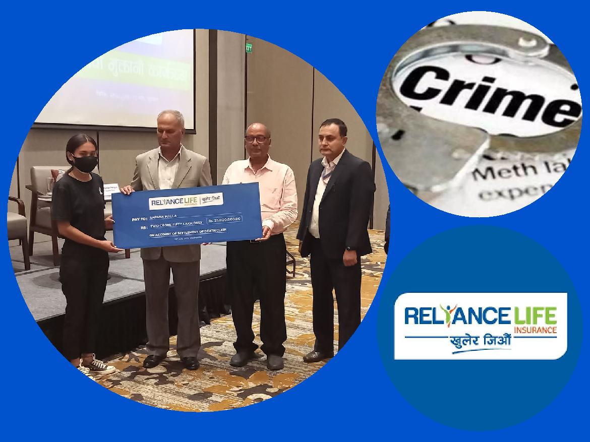 सर्जन विकको मृत्यु दाबी भुक्तानी उनको वास्तविक परिवारले किन नपाउने ?