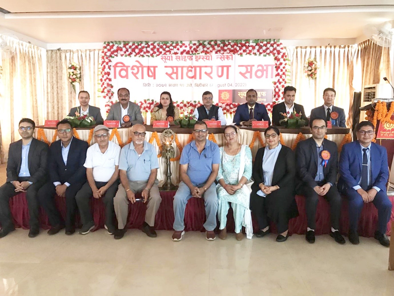 सूर्या लाइफको विशेष साधारणसभा सम्पन्न, मर्जरको प्रस्ताव पारित