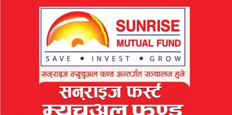 सनराइज फर्स्ट म्युचुअल फण्ड योजनाको प्रतिफल घोषणा