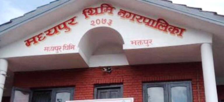 अवैधानिक रुपमा निर्माण गरिएका संरचना हटाउन मध्यपुर थिमि नगरपालिकाको निर्देशन