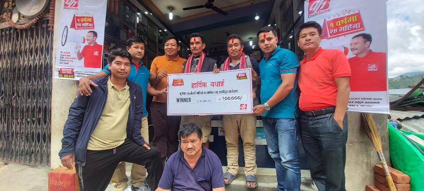 डिशहोममा १ वर्षको रिचार्ज गर्दा घर्ती र खड्काले जिते १ लाख रुपैयाँ