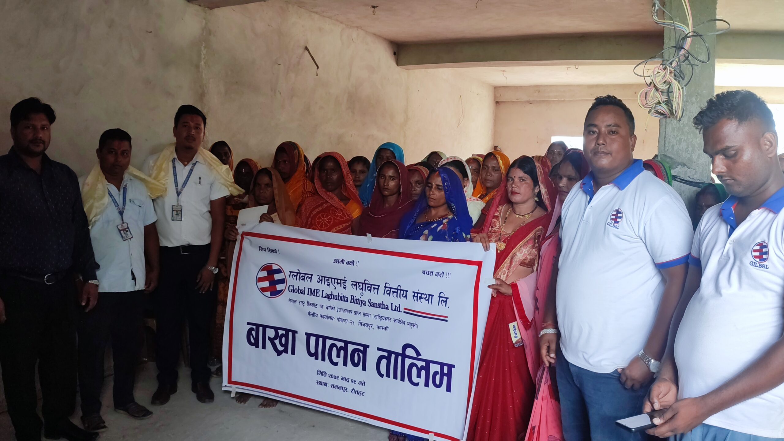 ग्लोबल लघुवित्त वित्तीय संस्थाद्धारा बाख्रा पालन तालिम संचालन