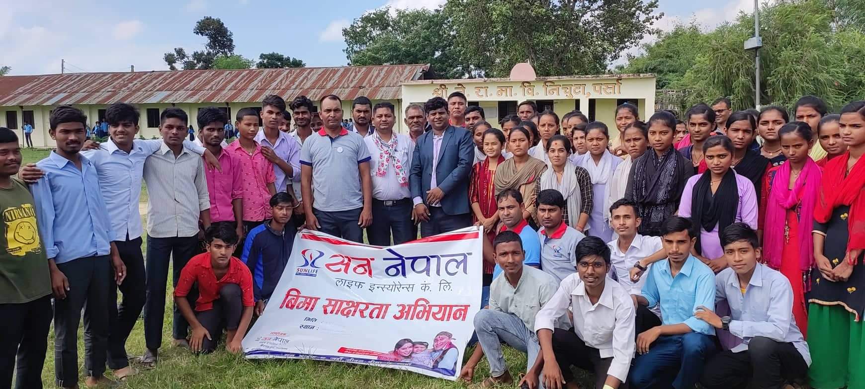 सन नेपाल लाइफद्धारा बीमा साक्षरता कार्यक्रम सम्पन्न