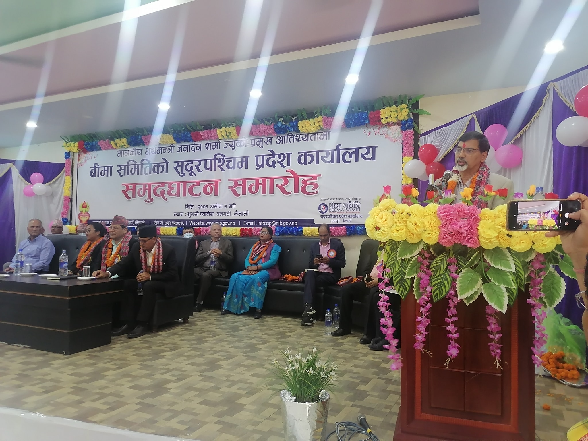 समितिको सुदुरपश्चिम प्रदेश कार्यालयको भव्य उद्घाटन, जनताले महशुस गर्ने गरी काम गर्न अर्थमन्त्रीको निर्देशन