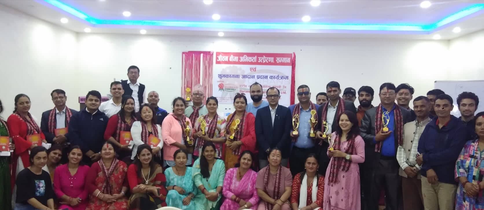 गुराँस लाइफ इन्स्योरेन्सको अभिकर्ता उत्प्रेरणा तथा सम्मान कार्यक्रम सम्पन्न
