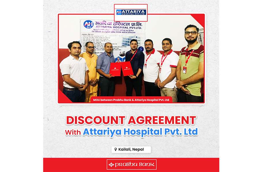 प्रभु बैंकका ग्राहकले अत्तरीया हस्पिटलमा छुट पाउने