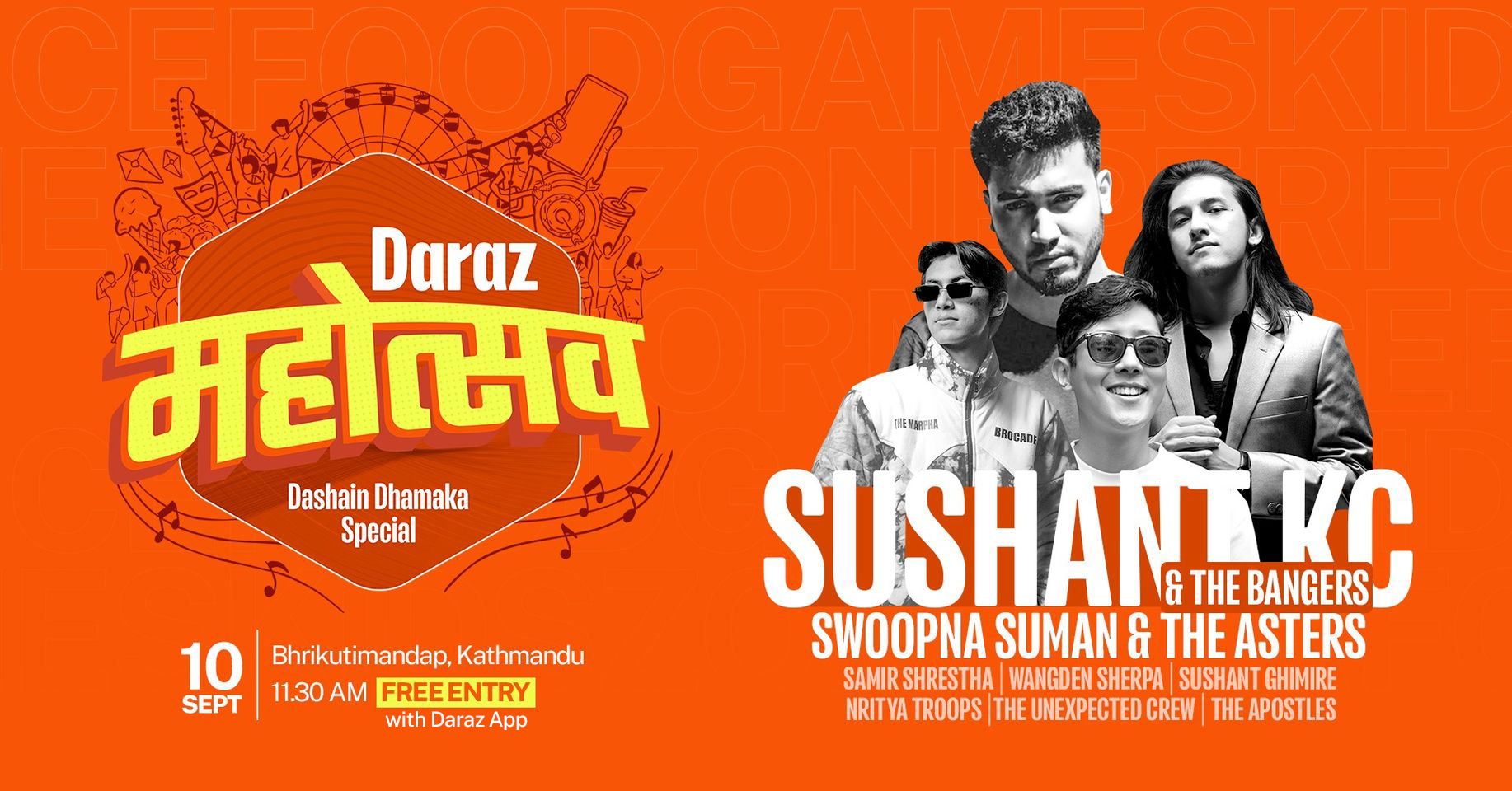 दराजको पहिलो प्रयोगात्मक कार्यक्रम दराज महोत्सव घोषणा