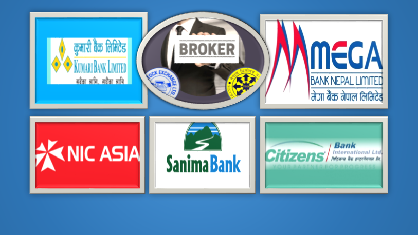 बैंकहरु तात्दै ब्रोकर लाइसेन्स लिन, सहायक कम्पनी मार्फत पूँजी जुटाउदै