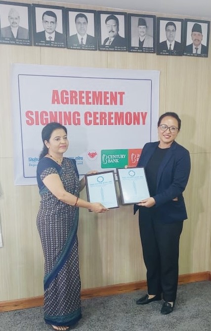 सेञ्चुरी कमर्सियल बैंक र निक्षेप तथा कर्जा सुरक्षण कोष बीच कृषि कर्जा सुरक्षण गर्ने सम्झौता