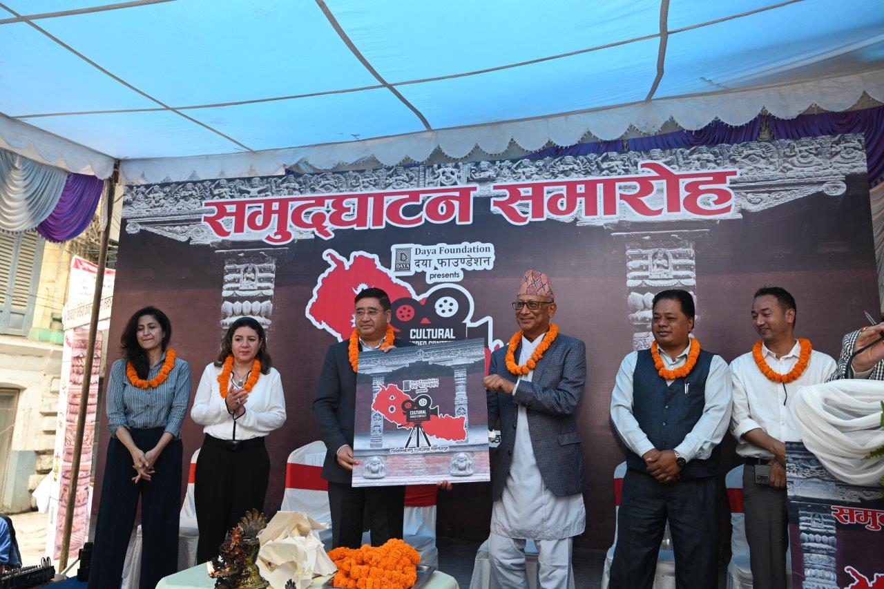 दया फाउन्डेसन कल्चरल भिडियो कन्टेस्ट नेवारी संस्करणको उद्घाटन