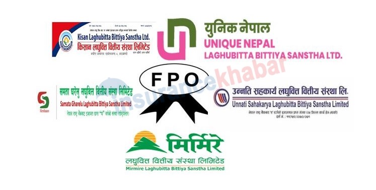 पाँच कम्पनीको २८ करोड ३७ लाखको एफपिओ आउँदै, कुनको कति ?