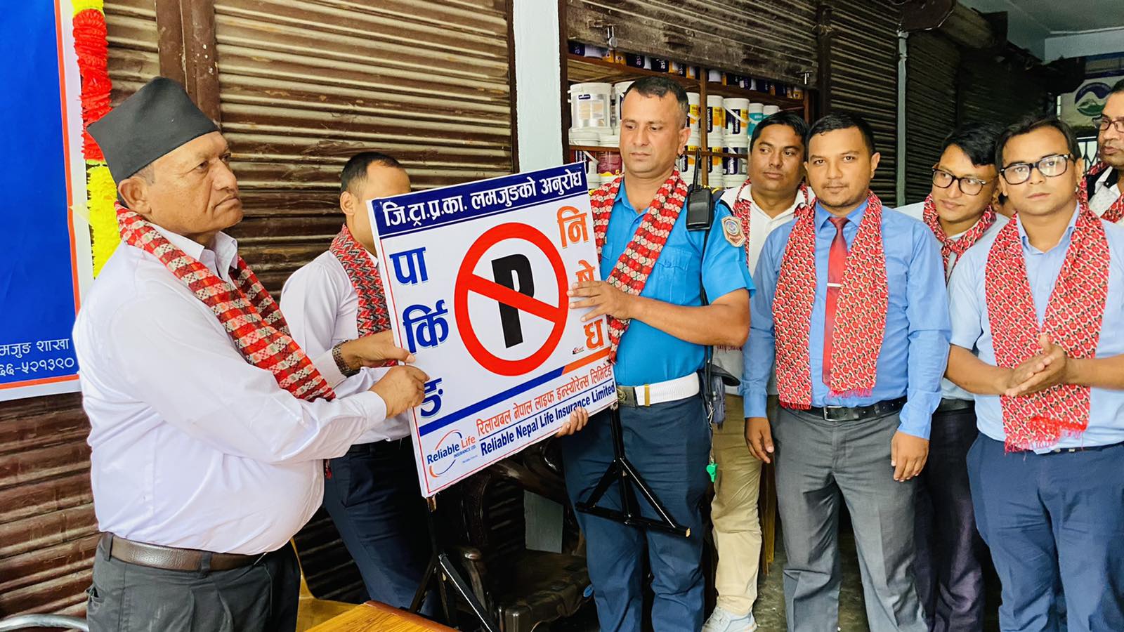 रिलायबल नेपालद्धारा बेसिशहर नगरपालिकामा ट्राफिक बोर्ड सहयोग