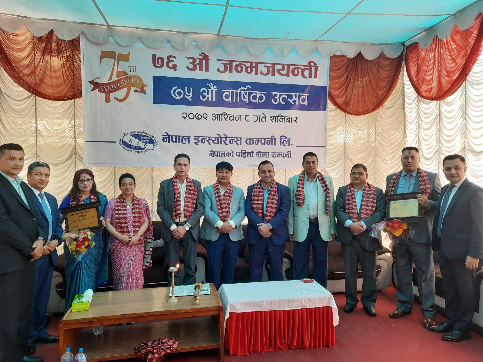 नेपाल इन्स्योरेन्सले भव्य रुपमा मनायो ७५औं वार्षिकोत्सव, नविनतम प्रविधि मार्फत उत्कृष्ट बीमा सेवा दिने प्रतिवद्धता