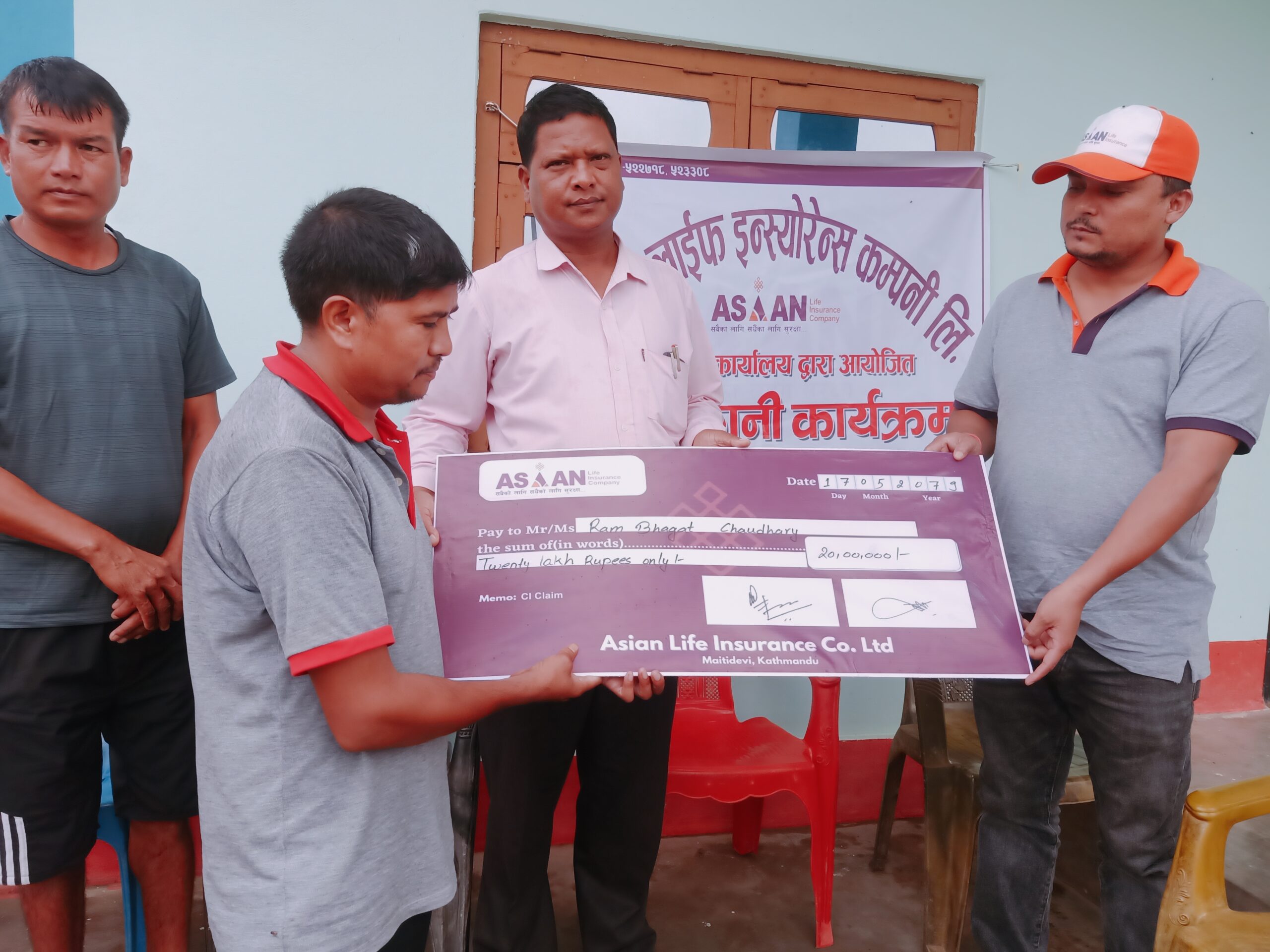 एशियन लाइफद्धारा घातक रोग बापत २० लाख रुपैयाँ दावी भुक्तानी