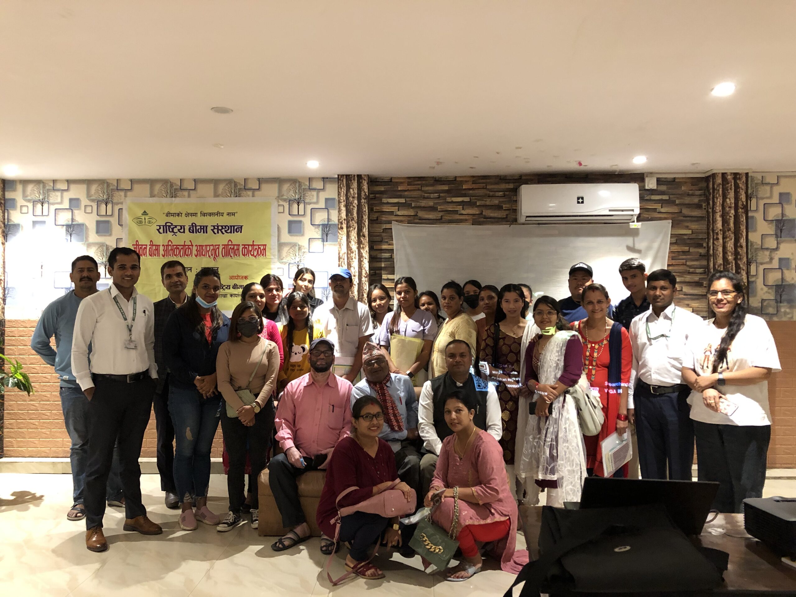 राष्ट्रिय बीमा संस्थानको जीवन बीमा आधारभूत तालिम सम्पन्न