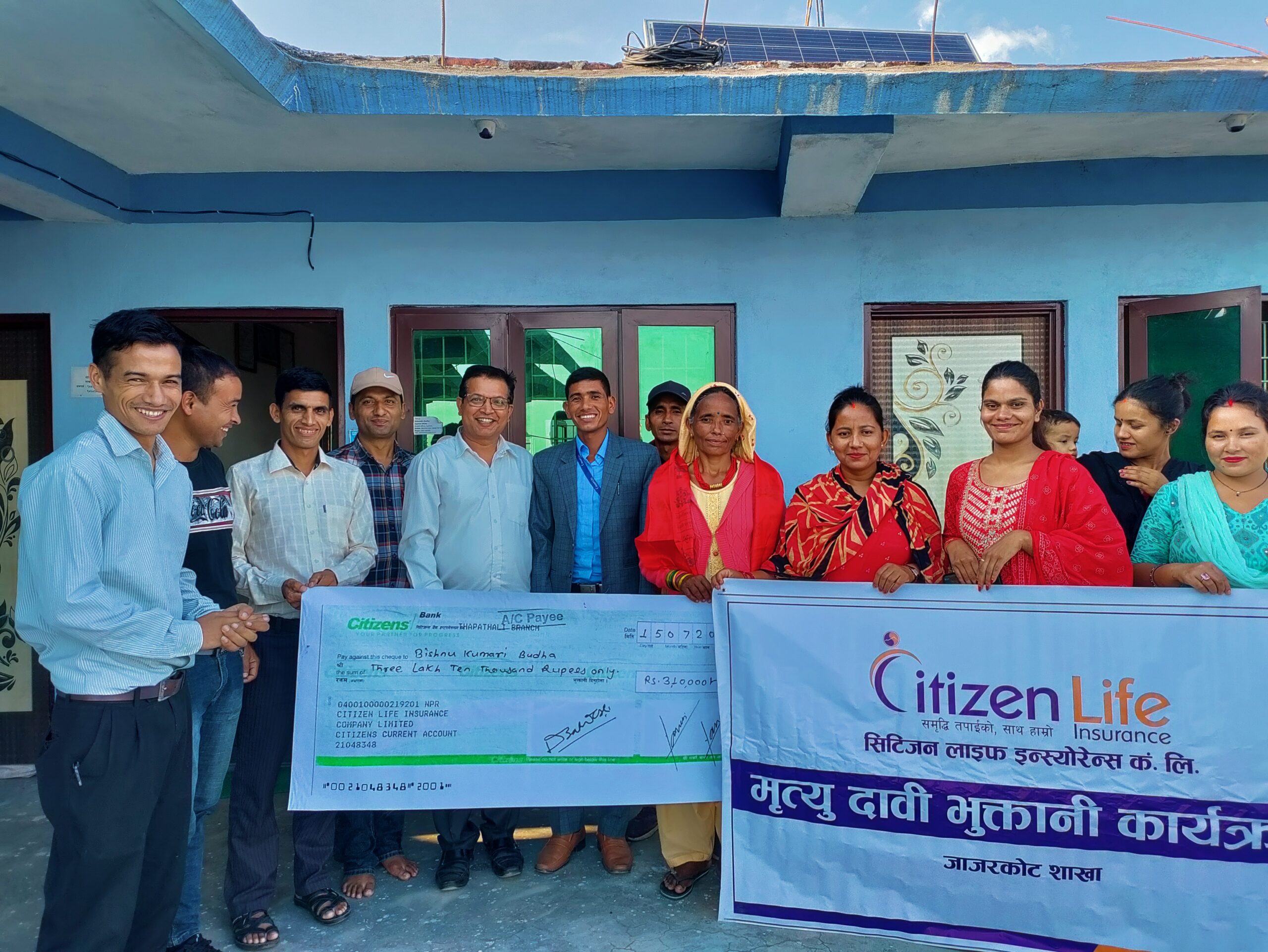 सिटिजन लाइफद्धारा ३ लाख १० हजार मृत्यु दाबी भुक्तानी