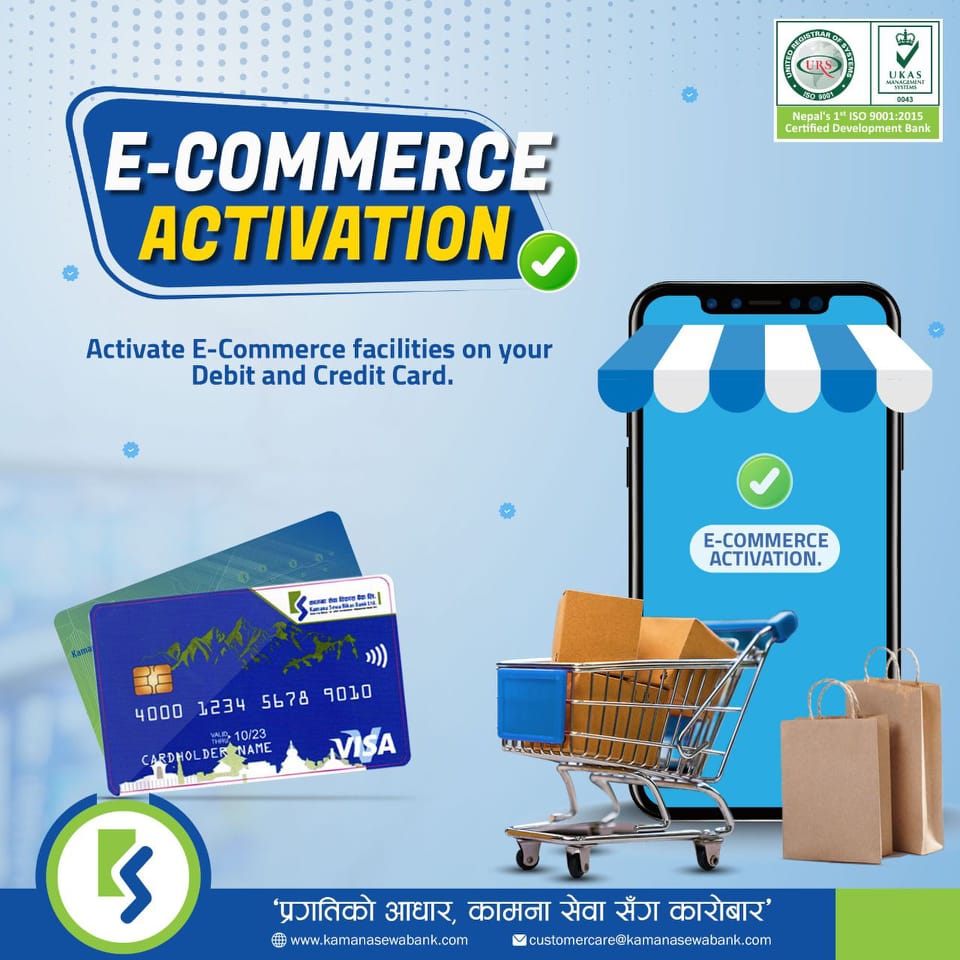 कामना सेवा विकास बैंकको कार्डमा इकमर्स सुविधा