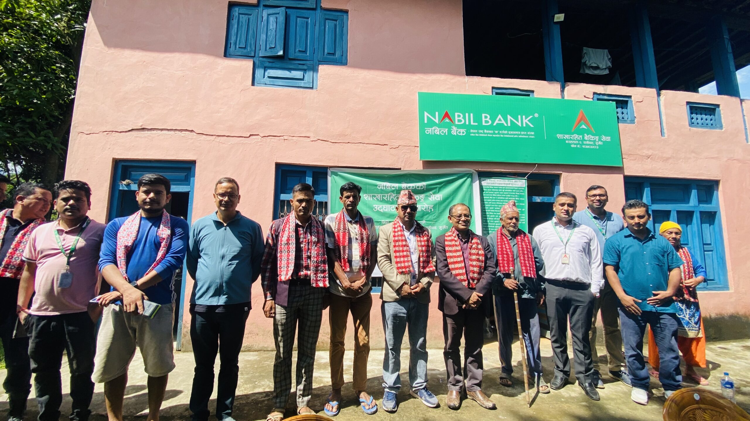 नबिल बैंकद्धारा शाखारहित बैंकिङ सेवाको सुरुवात