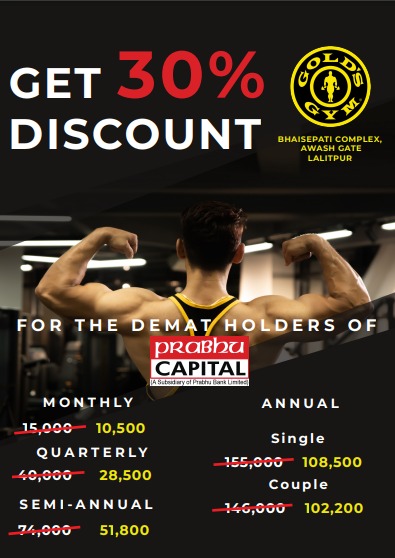 प्रभु क्यापिटलले हितग्राही ग्राहकको लागि ल्यायो विशेष अफर